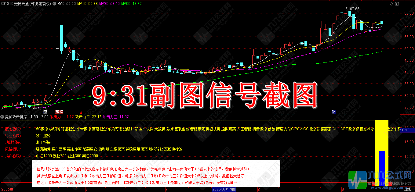 QQ_1757899950847wgw.png