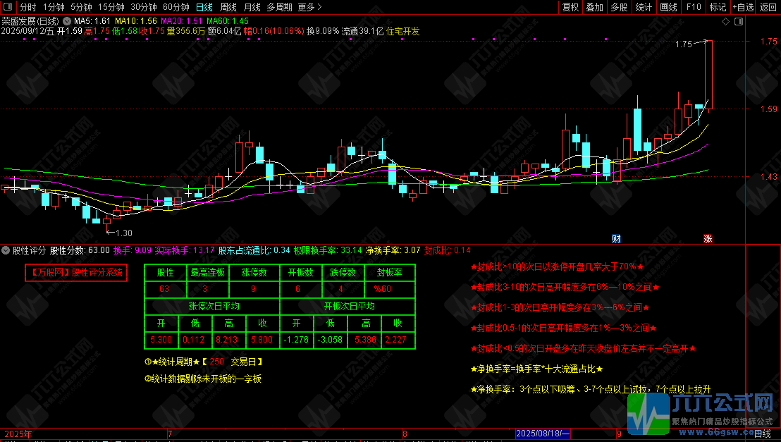 QQ_1757839535413wgw.png
