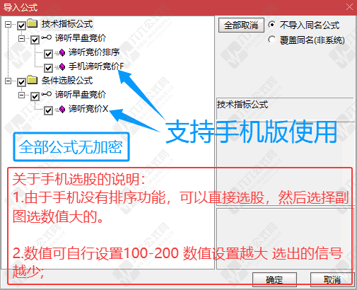 QQ_1784725368246wgw.png
