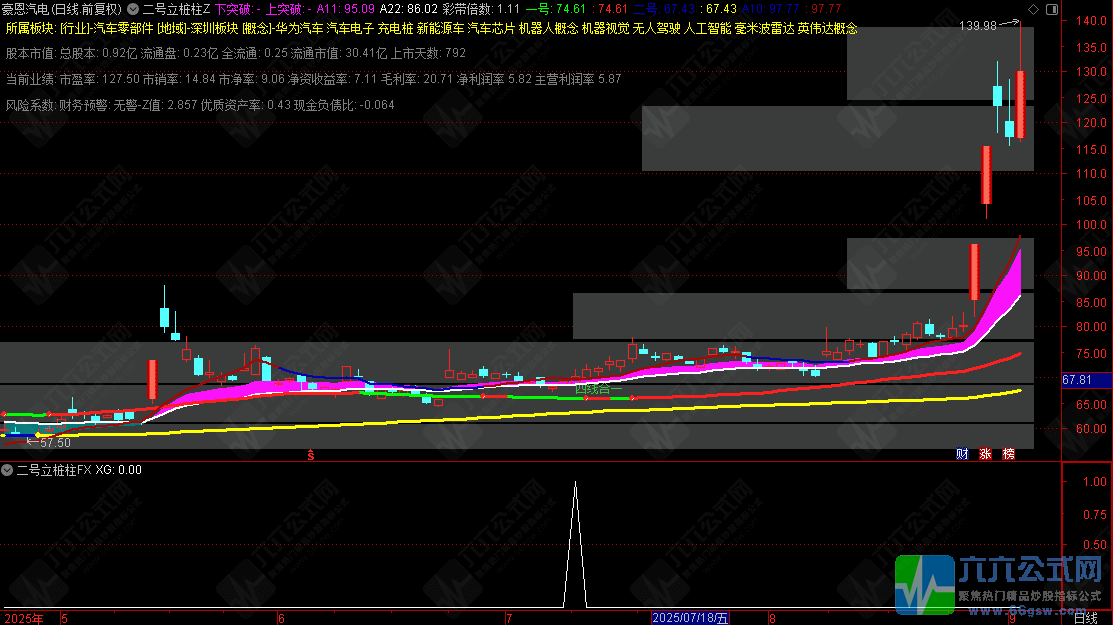 QQ_1756807723344wgw.png