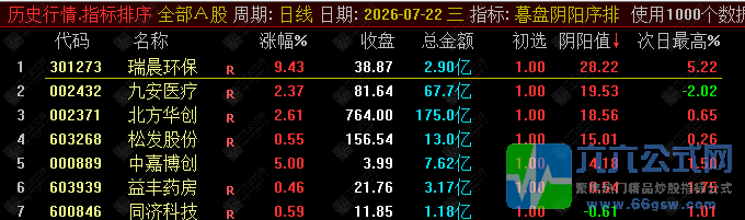 20260805215308wgw.png