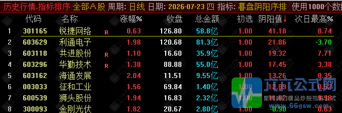 20260805215309wgw.png