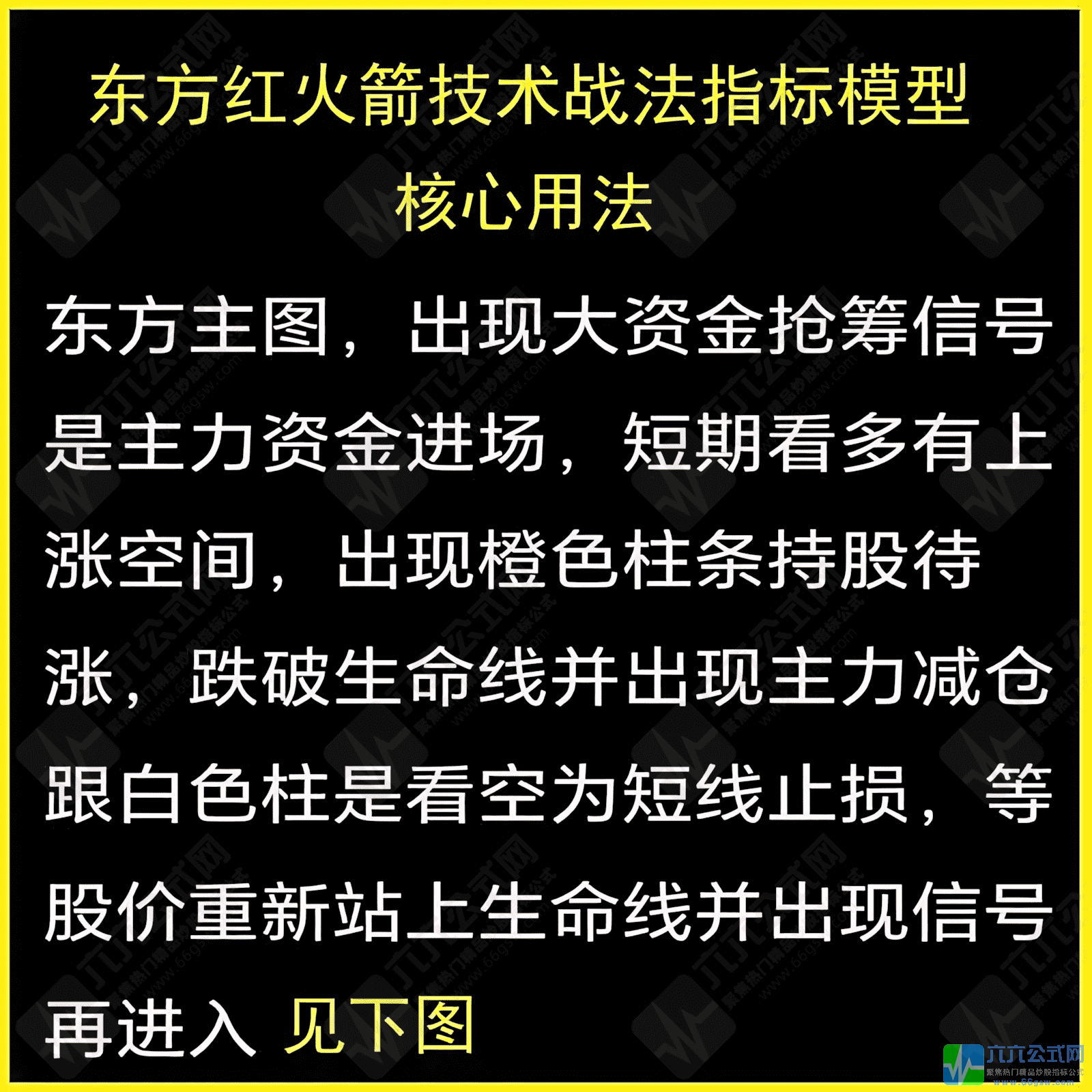 20260612230404wgw.png