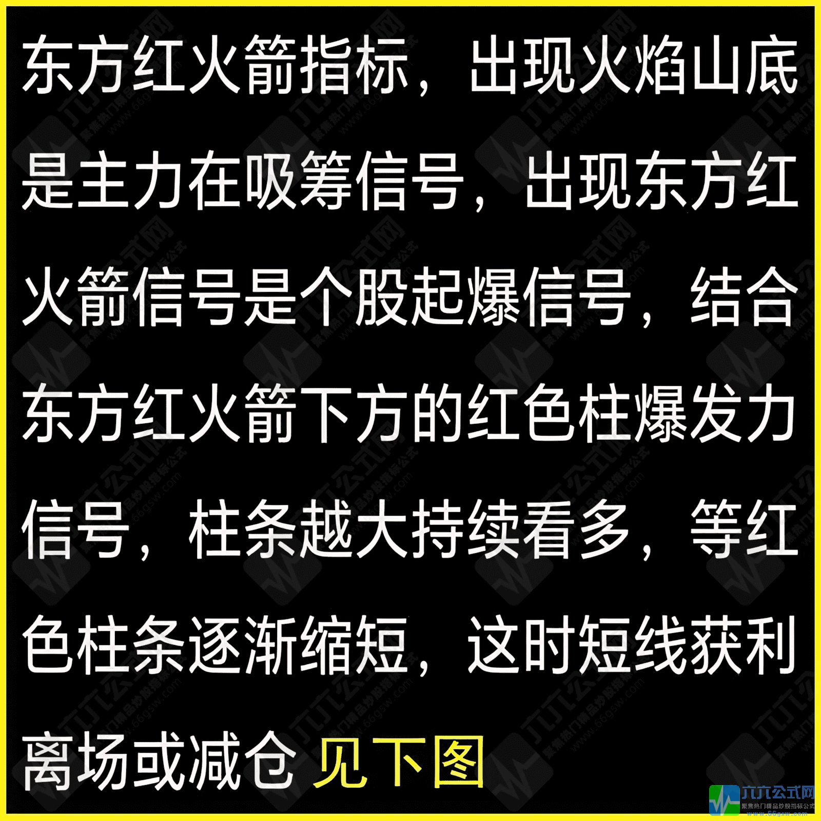 20260612230408wgw.png