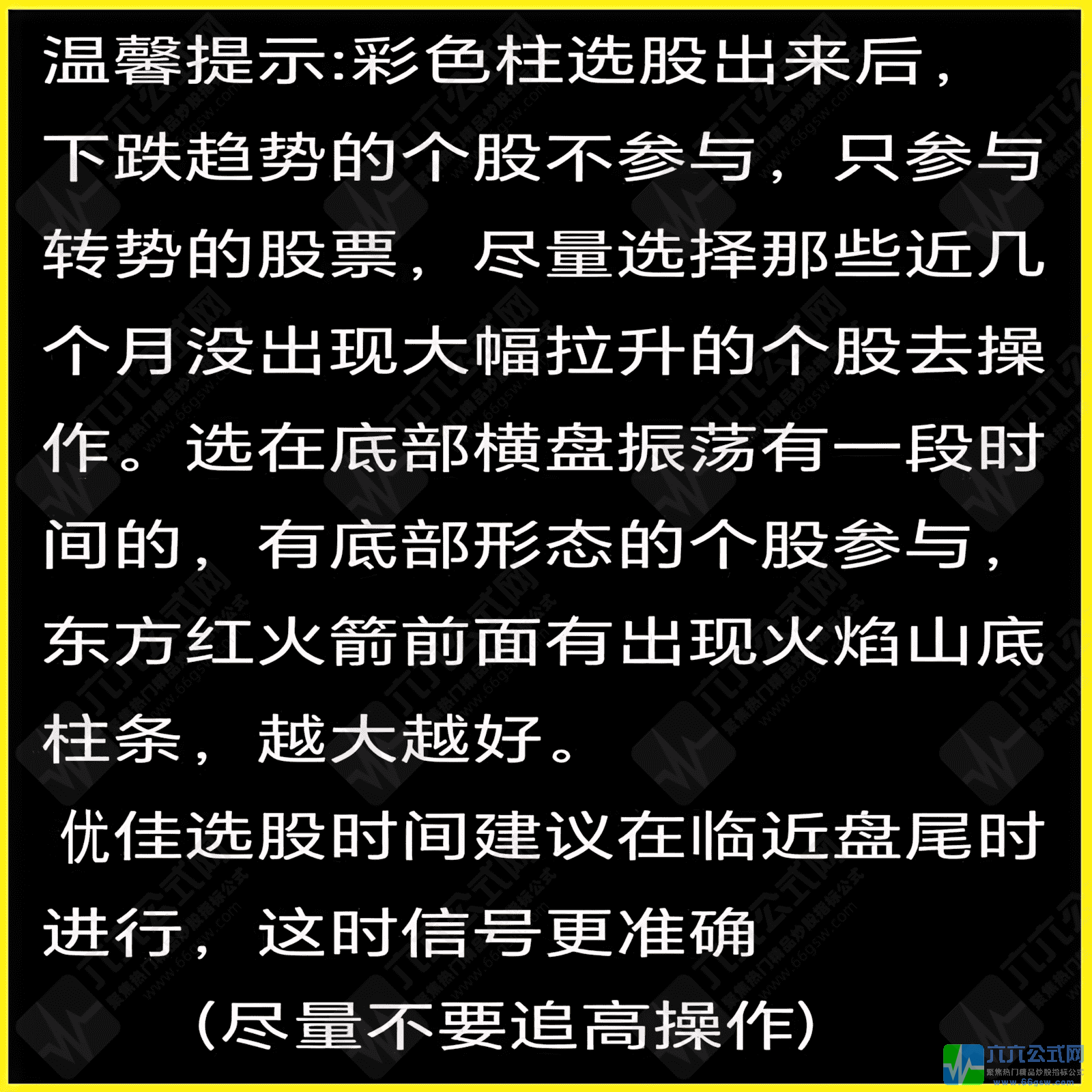 20260612230411wgw.png