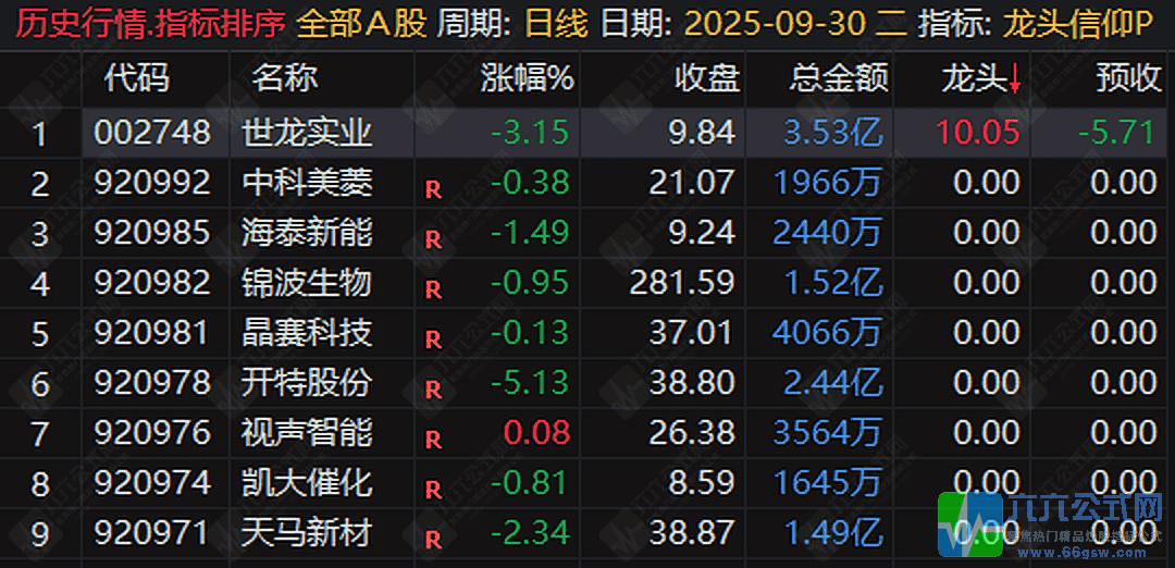 QQ_1760260997767-2x-scaledwgw.png