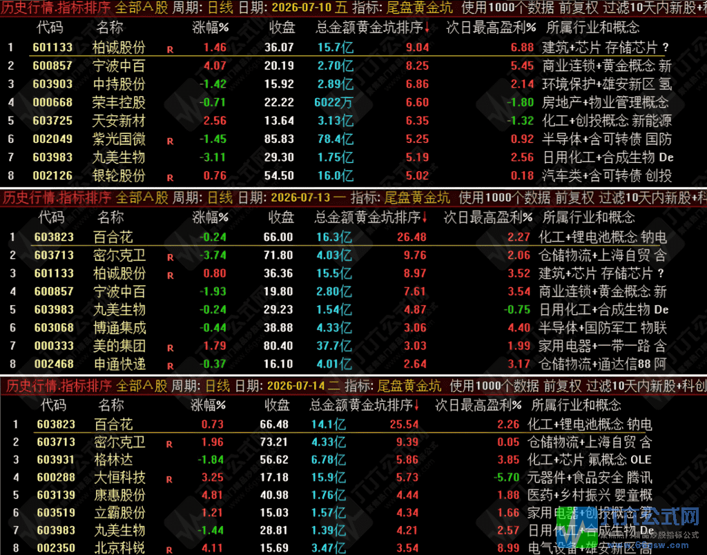 20260730195802wgw.png