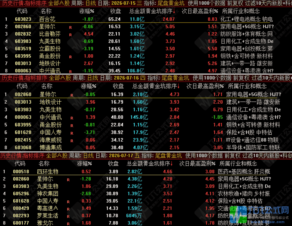 20260730195803wgw.png