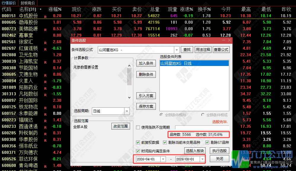 QQ_1788527513544wgw.png