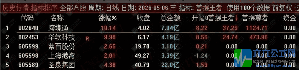 20261009222503wgw.png