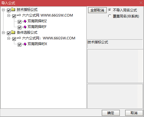 QQ_1792503488114wgw.png