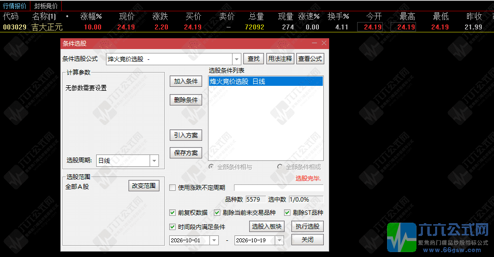 QQ_1792417462144wgw.png
